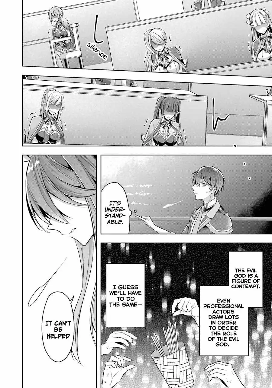 Shijou Saikyou no Daimaou, Murabito A ni Tensei suru Chapter 23 20